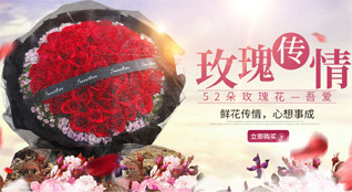 山东青岛莱西市姜山镇西南众水村鲜花速递